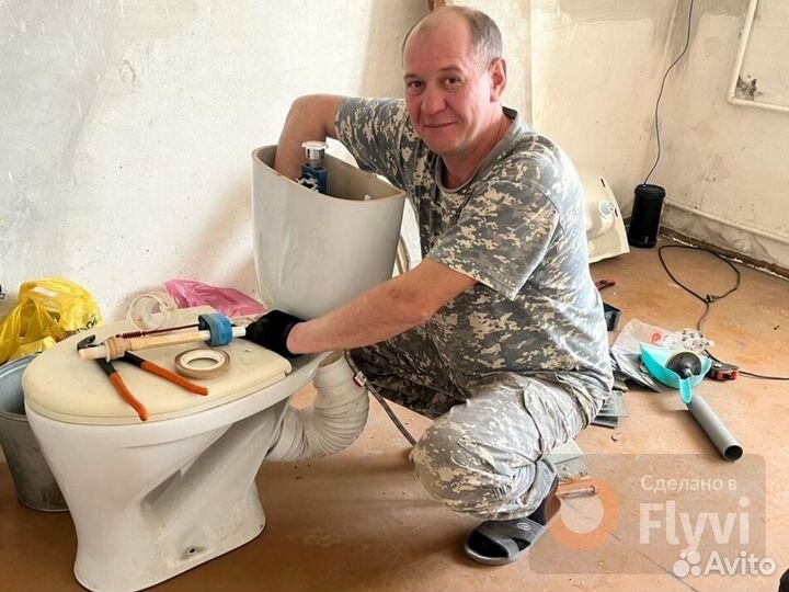 Сантехник. Услуги сантехника