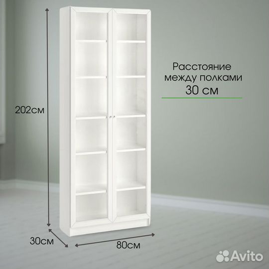 Стеллаж IKEA билли 20 белый