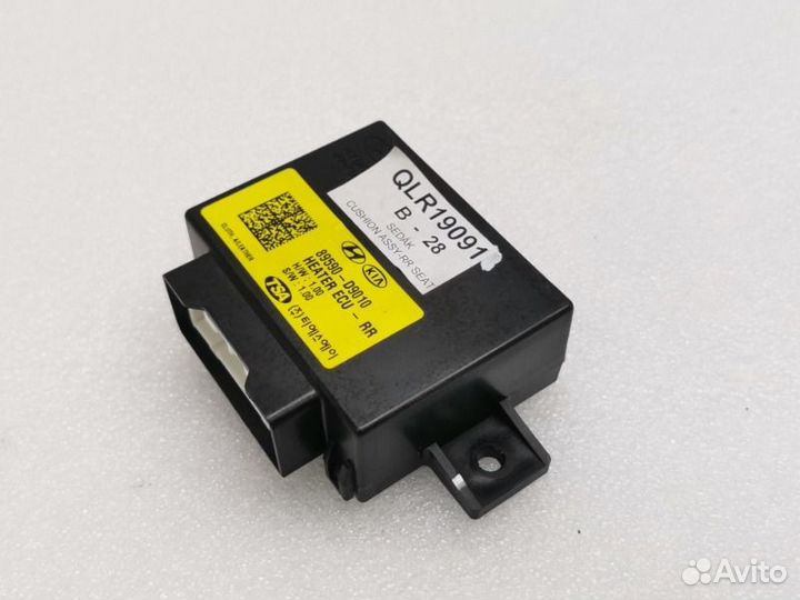 Блок электронный Kia Sportage 4 2.0 2019