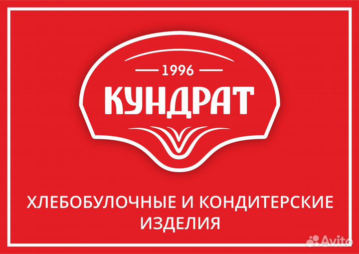 Водитель-экспедитор