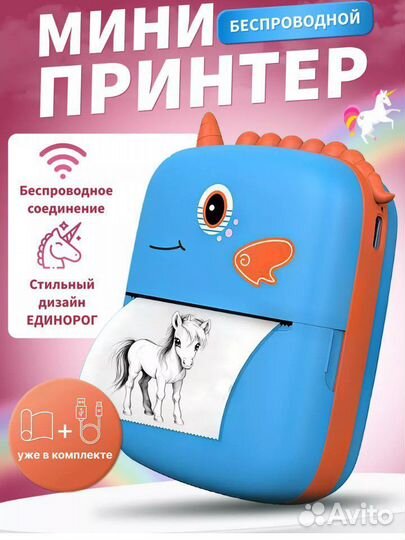 Принтер мини принтер новый