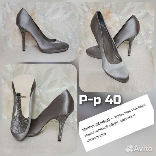 Новые вечерние туфли(Испания)