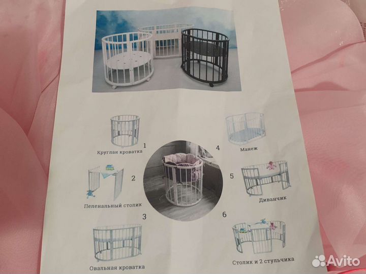 Кроватка Merry Hapy mini