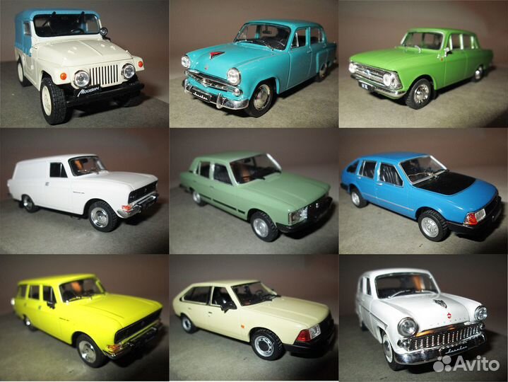 Москвич, Иж модели авто (и другие, большой выбор)