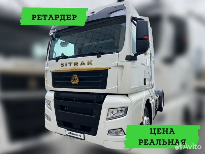 Sitrak C7H Max, 2023