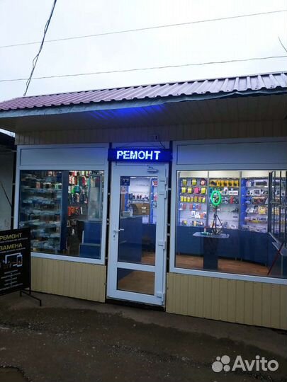 Сервис Центр IT-Shop