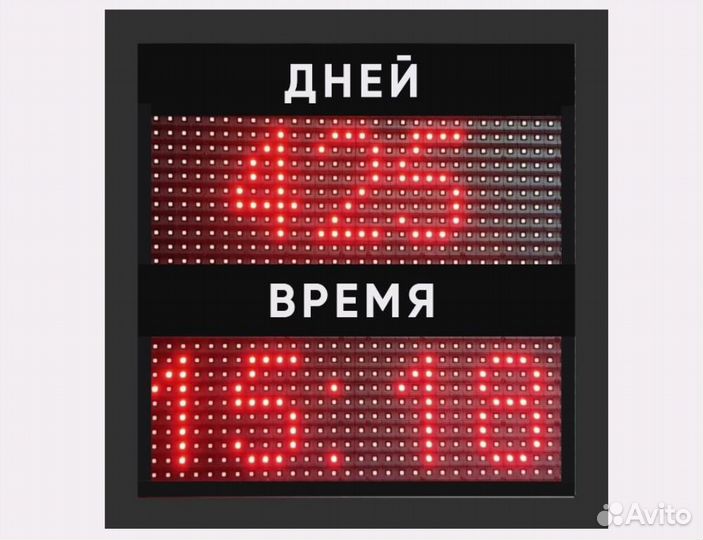 Таймер отсчета дней с часами для улиц 370*370мм