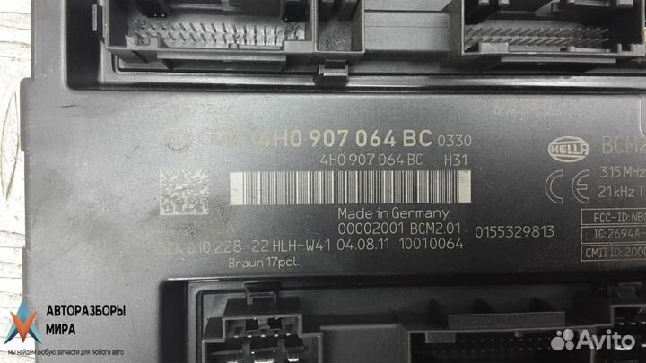 Блок комфорта Audi A6 4G/C7 2012 4H0907064BC