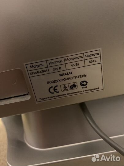 Очиститель воздуха