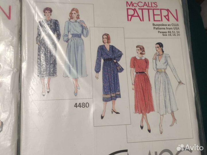 Журнал мод. 1990 год