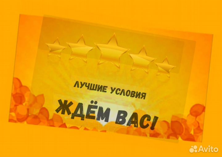 Подсобный рабочий Аванс еженедельно Супер условия