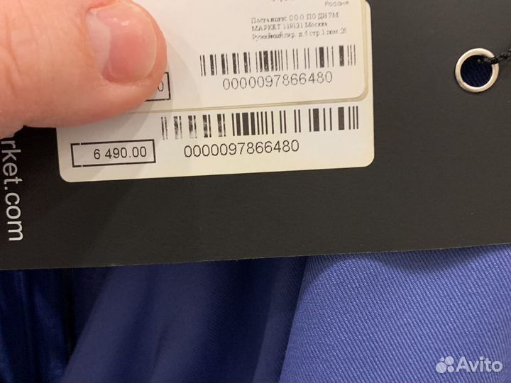 Комбинезон женский летний