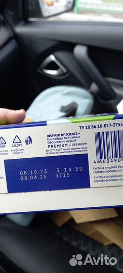 Детское питание