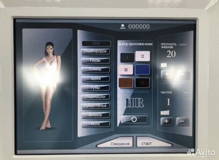 Аренда лазерного аппарата