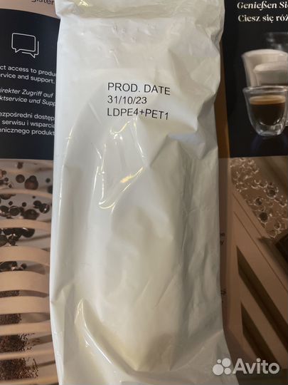 Фильтр для кофемашин DeLonghi dlsc002