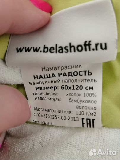 Наматрасник непромокаемый 120 60