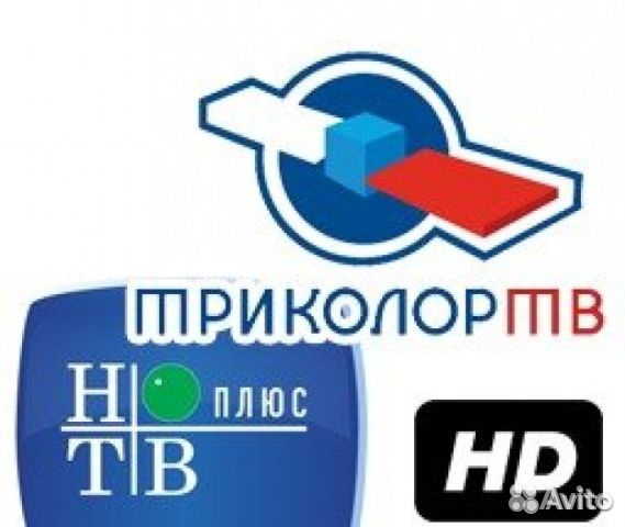 НТВ+ и Триколор