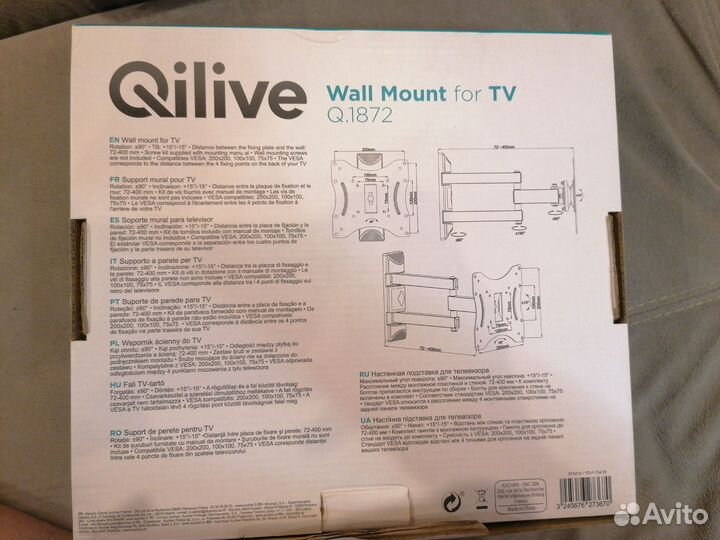Кронштейн для монитора настенный