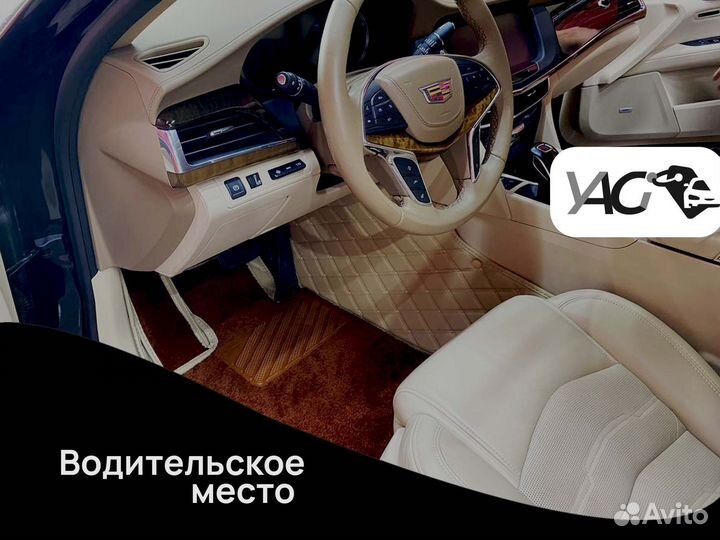 Коврики автомобильные 3д экокожа
