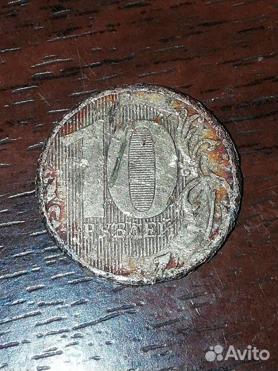 Испорченная монета