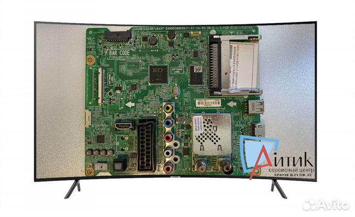 Майн 9388 EAX65388006 (1.0) LG 39LB561V