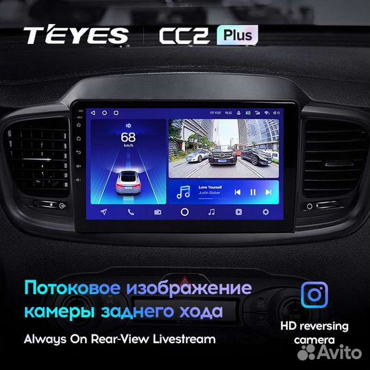 Магнитола Kia Sorento 3 2014-2017 Teyes