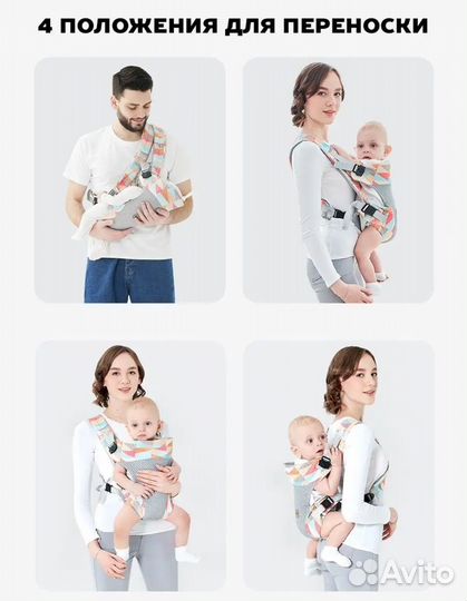Эргорюкзак кенгуру переноска