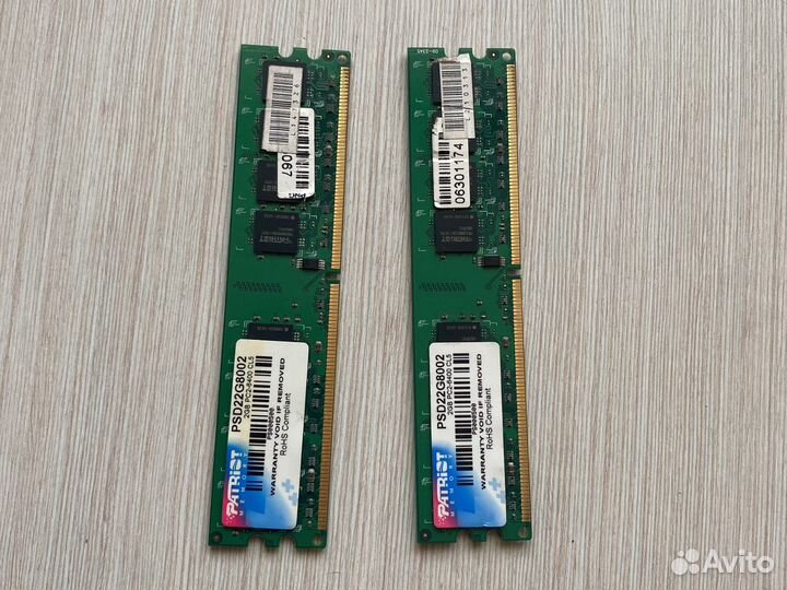 Оперативная память