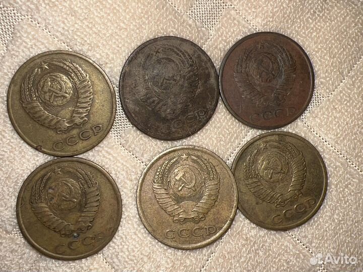 Монеты СССР 3 копейки