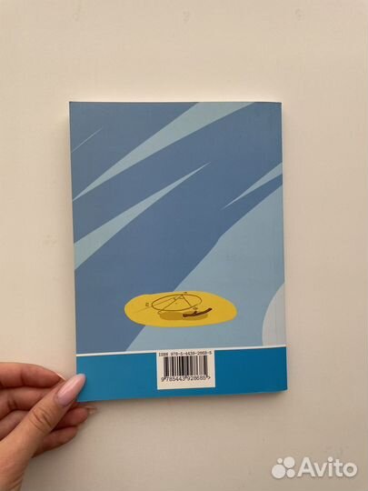 Школьное пособие для математике 