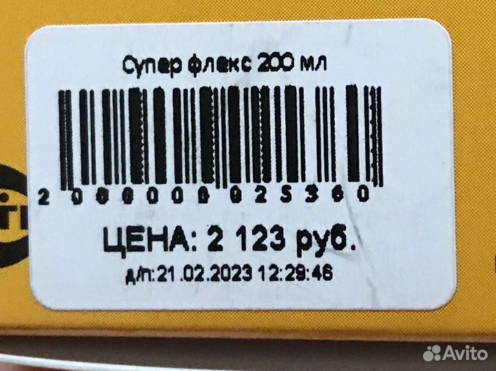 Кормовые добавки для собаки