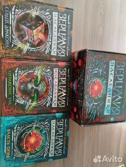 Зерцалия наследники