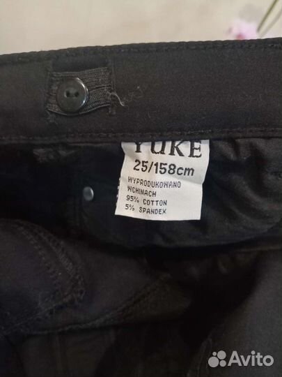 Брюки школьные