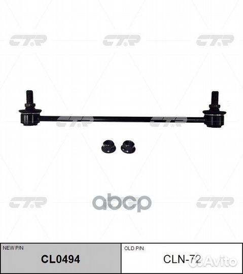 Стойка стабилизатора infiniti FX# 03-08 (нов ар