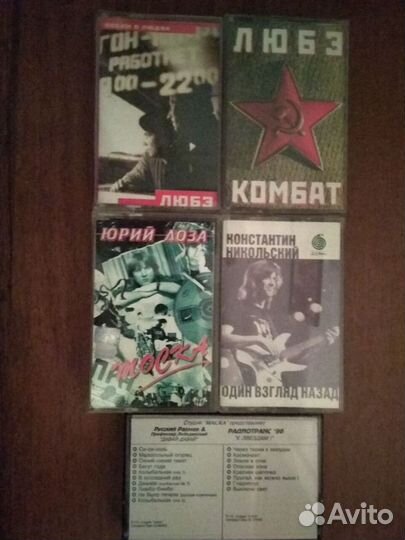 Аудиокассеты лицензионные 90-х,soni-TDK-basf