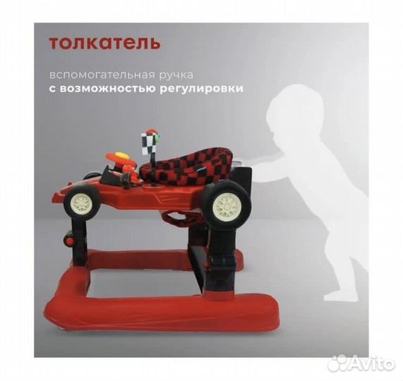 Ходунки каталка детские