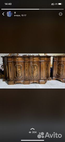 Горка камод