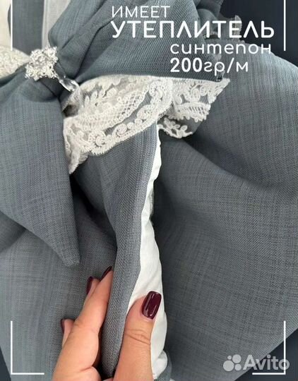 Конверт на выписку новый осень