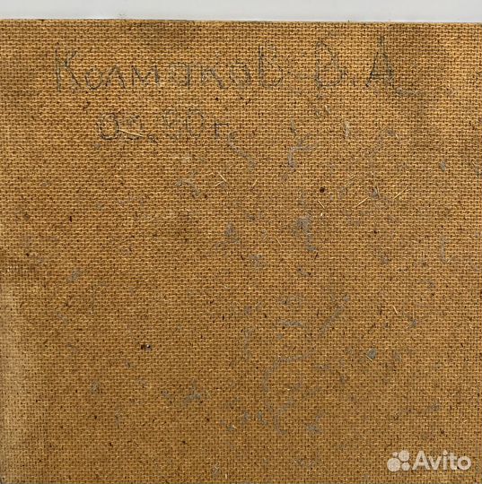 Картина Зимний Пейзаж Масло Картон 1990г