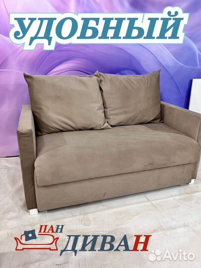 Диван цвет капучино