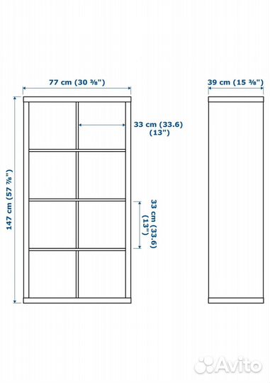 Стеллажы IKEA каллакс