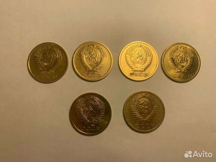 Пять копеек СССР