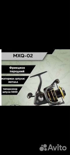 Катушка фидерная kaida MXQ02