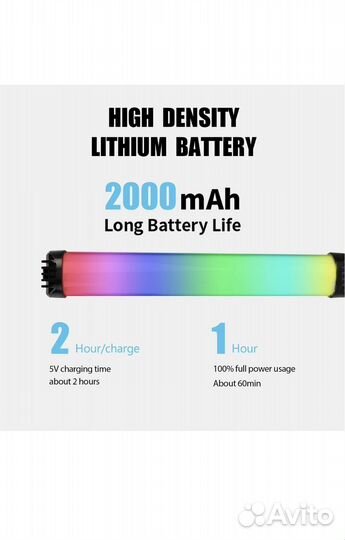 Rgb палка видеосвет