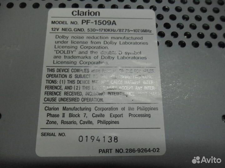 Магнитола Subaru Forester 1 SF PF-1509A