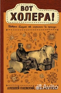 Книги по биологии