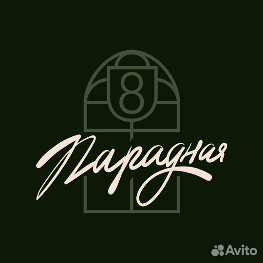 Повар универсал