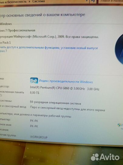 Компьютер в сборе