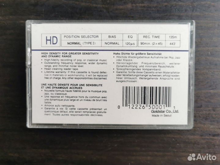 Аудиокассета goldstar hd 90