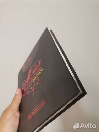 Книга Мировой бестселлер